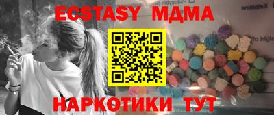 герыч Беслан