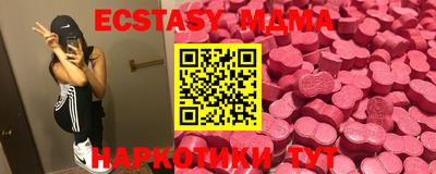 мескалин Аргун