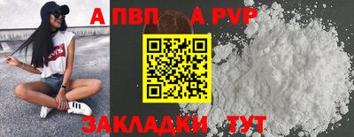 дживик Бийск