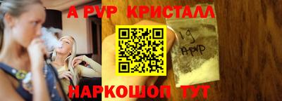 дживик Бийск