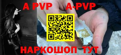 дживик Бийск
