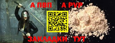 мескалин Аргун