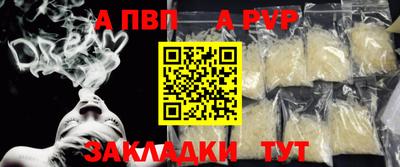 таблы Абакан