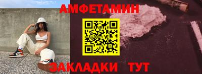 дживик Бийск