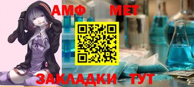 дживик Бийск