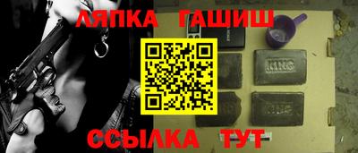 дживик Бийск