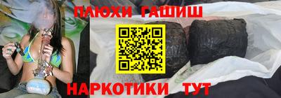 мескалин Аргун