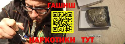 герыч Беслан