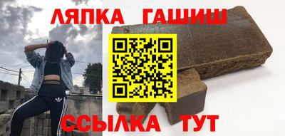 герыч Беслан