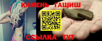 тгк Азнакаево