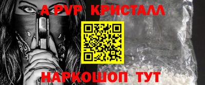 дживик Бийск