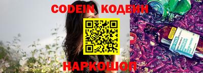 мескалин Аргун