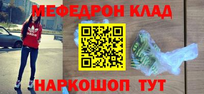 мескалин Аргун