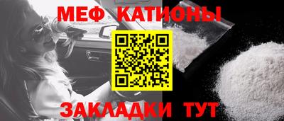 мяу мяу мука Апшеронск