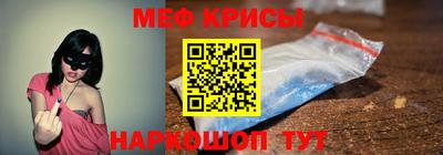 герыч Беслан