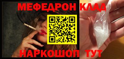 герыч Беслан