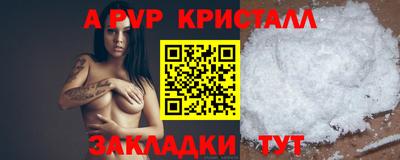 дживик Бийск