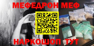 дживик Бийск
