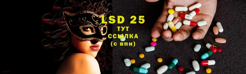 Лсд 25 экстази ecstasy  купить наркоту  Торжок 