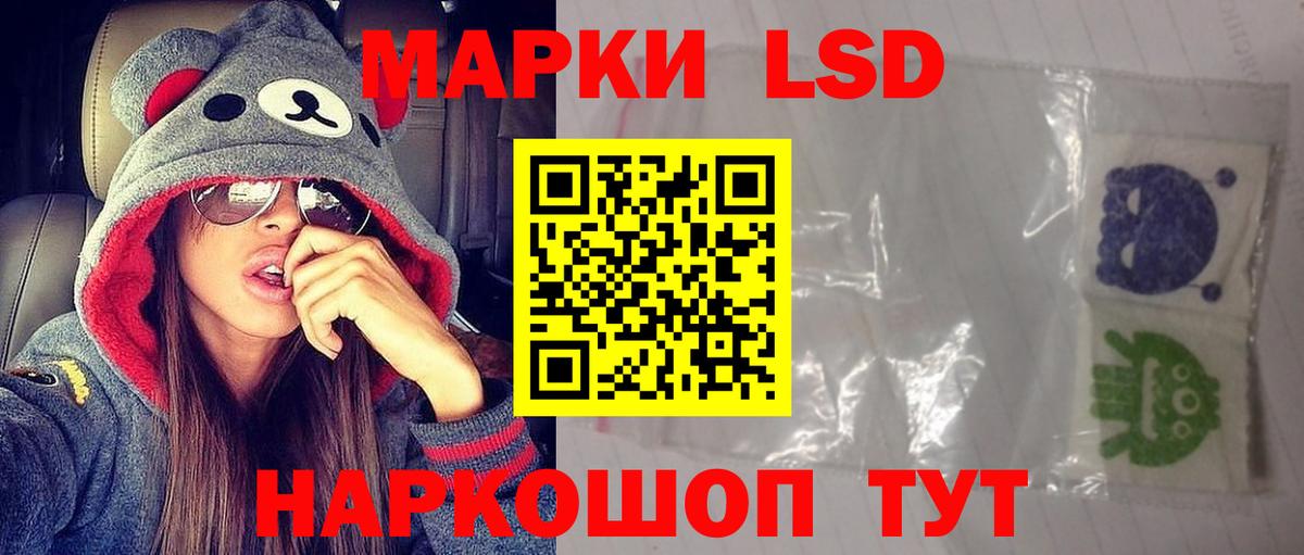 Торжок  Лсд 25 экстази кислота  Вход с VPN 
