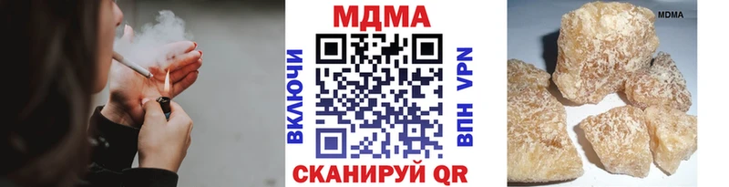MDMA молли  Торжок 