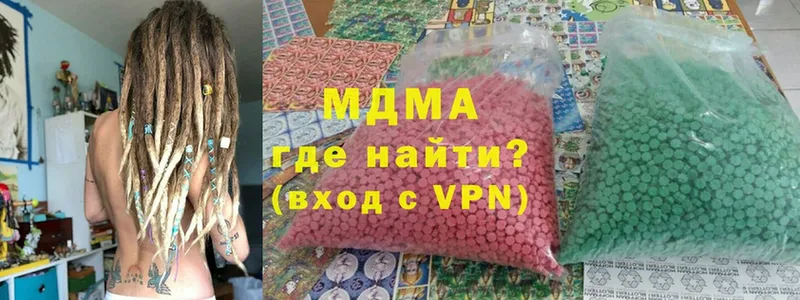 MDMA кристаллы  hydra   сайты даркнета состав  Торжок 