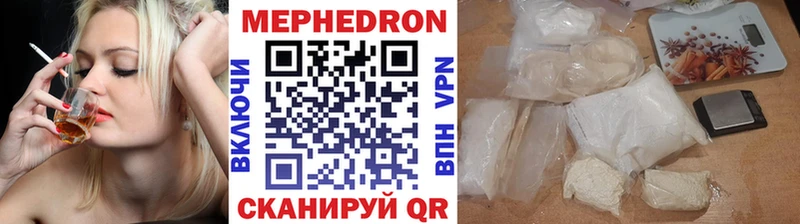 Меф 4 MMC  где купить   Торжок 