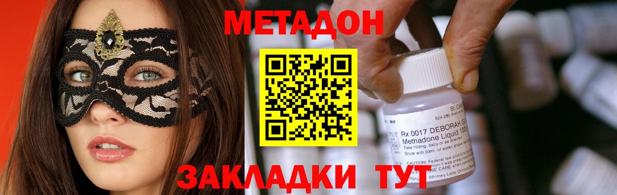 ГАШ  Канабис  МАРИХУАНА  Alpha-PVP  МЕТ  КОКАИН  Торжок  Вход с VPN  Мяу-Мяу  XTC  МЕФ  Хэш 