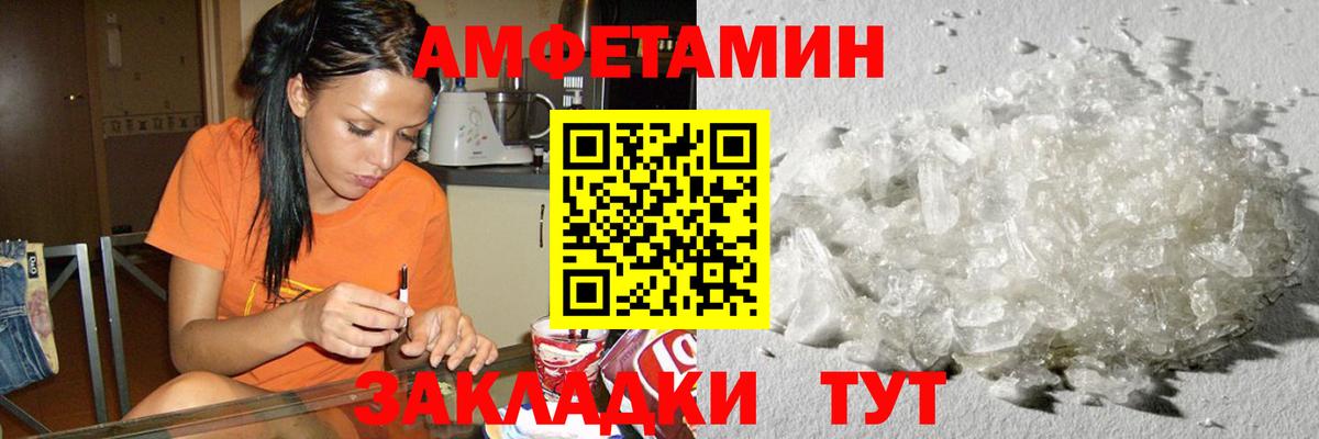 Торжок  Метамфетамин винт  Вход с VPN  Метамфетамин винт 