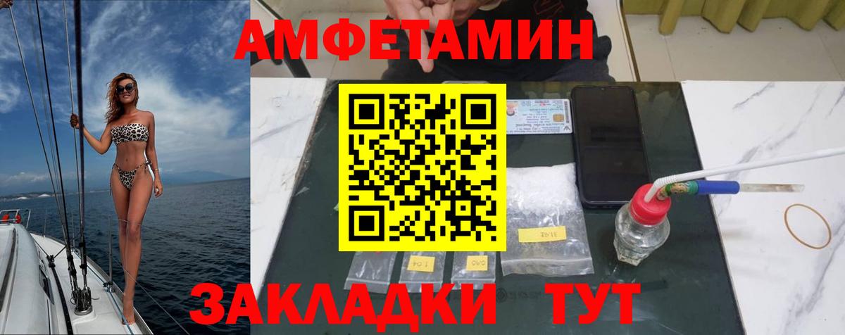 APVP Торжок