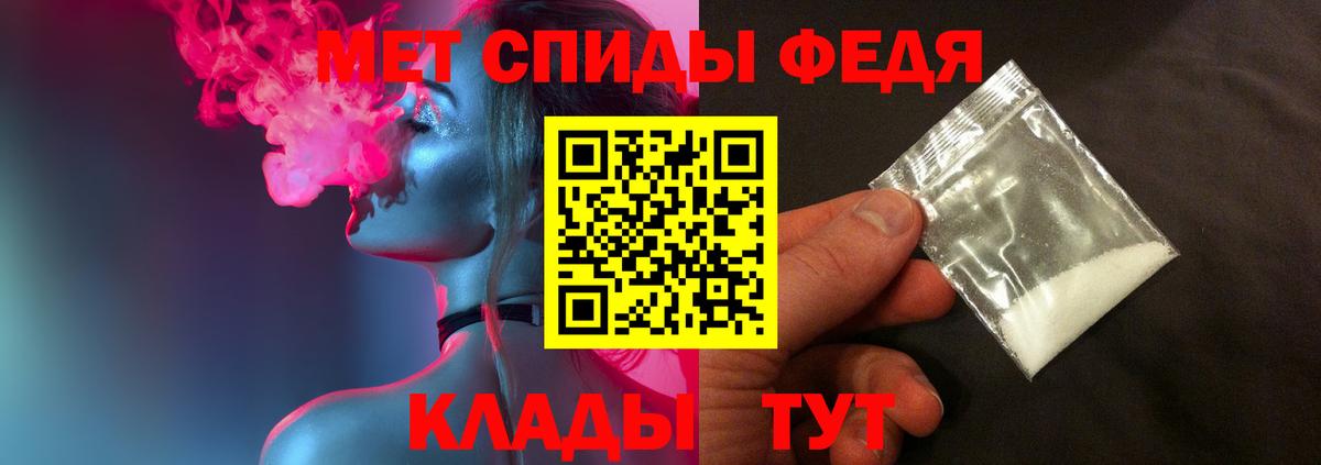 Первитин витя Торжок