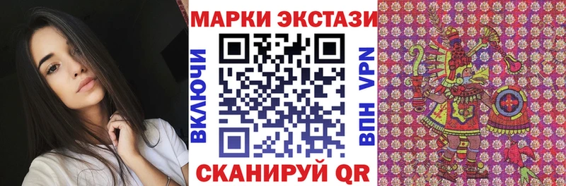Марки NBOMe 1,8мг  ссылка на мегу как войти  Торжок 