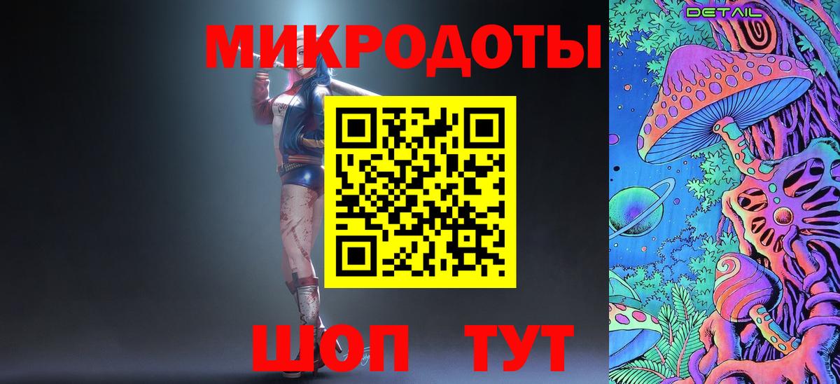 Псилоцибиновые грибы мицелий  Псилоцибиновые грибы Magic Shrooms  Торжок 