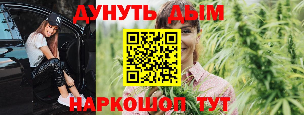 Марихуана OG Kush  Шишки марихуана ГИДРОПОН  Бошки Шишки конопля  Торжок  Шишки марихуана планчик  Вход с VPN 