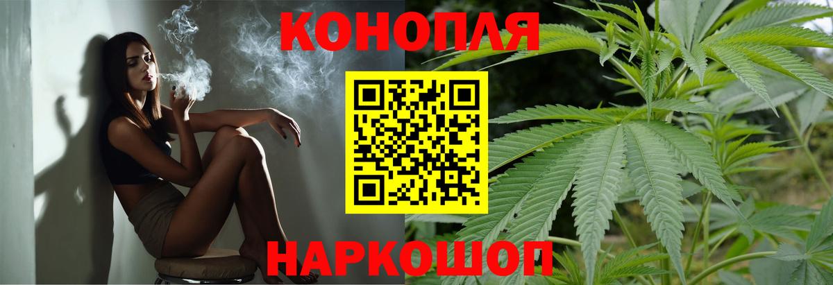 Бошки марихуана AK-47  Каннабис LSD WEED  Торжок  МАРИХУАНА план 